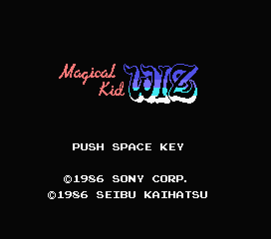 Magical Kid Wiz title screen for MSX